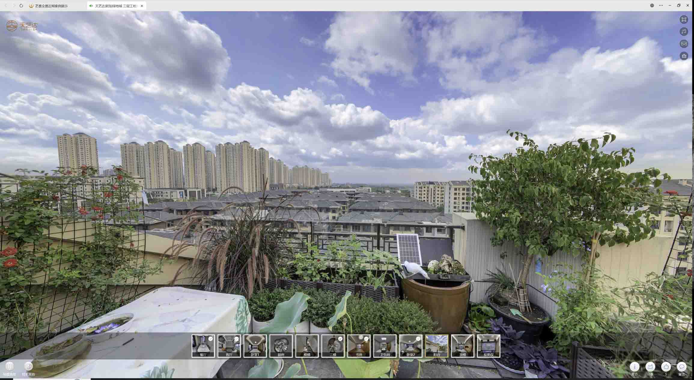 河源喻德江陶瓷馆